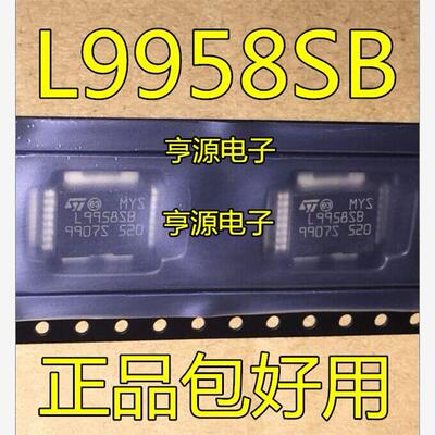全新L9958SBTRPowerSO-