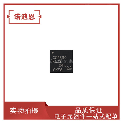 CC2530F128RHAR RHAT CC2530F128 贴片QFN40  射频收发器芯片