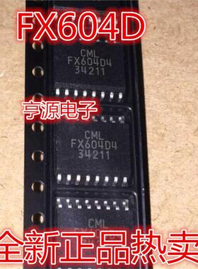 FX604 FX604D4 CMX605D4 SOP16 FX803DW SOP24 热卖质量保证 进口