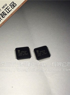 万泰隆 BL55076/BL LQFP64 祇做原装BL正品现货热卖 祇做原装现货
