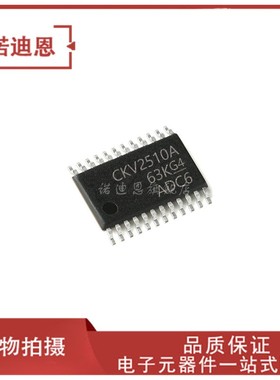 CDCVF2510PWR/APWR 丝印CKV2510 CKV2510A 贴片TSSOP24 驱动器