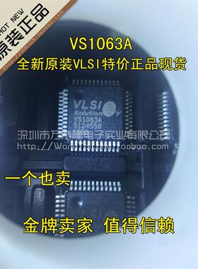VS1063A-L LQFP-48 进口全新原装正品 公司现货 一祇起拍