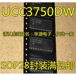 UCC3750DW  UCC3750DWTR   UCC3750 SOP-28 集成电路 IC芯片