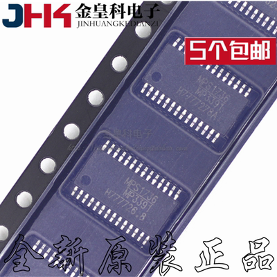 全新进口原装MP3391EF-L