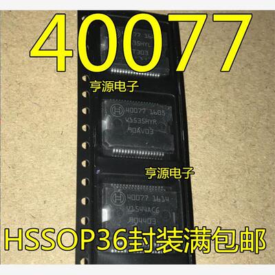 40077HSSOP369QF博世高