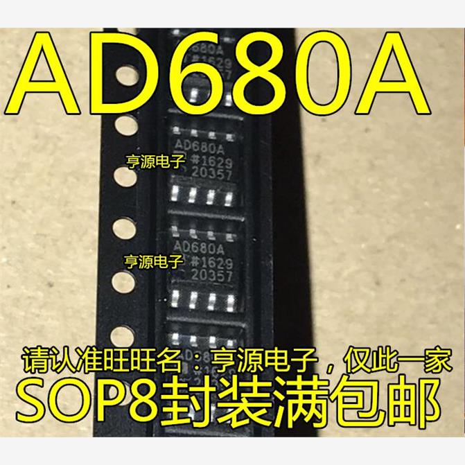 AD680ARZSOP8贴片8脚电