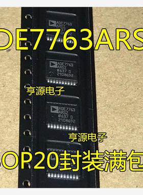 ADE7763ARS  ADE7763ARSZ 能量测量芯片 7763 ADE7763 进口 现货