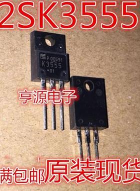 2SK3555  2SK3555-01MR K3555 原装现货 量大价优 保证质量