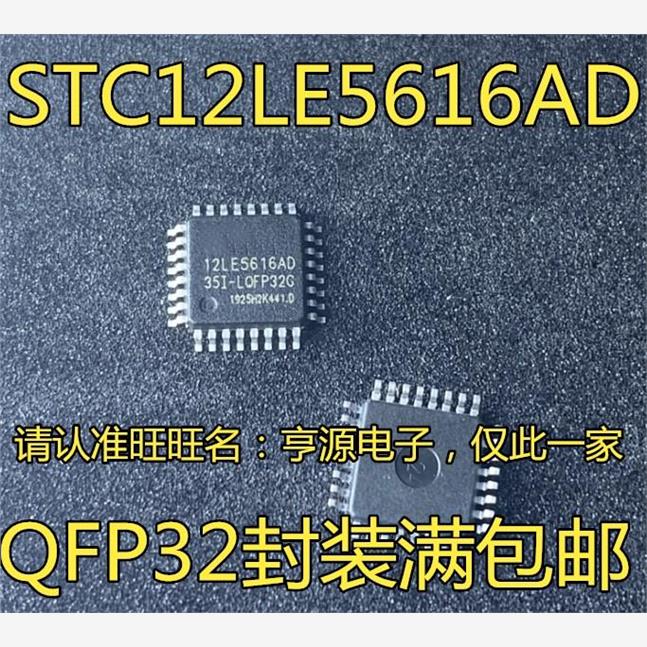 STC12LE568AD-35IQFPGO