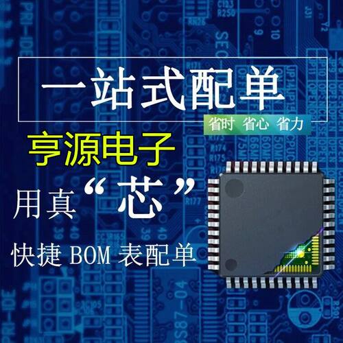 UCC25630-3DDBRSOP14封