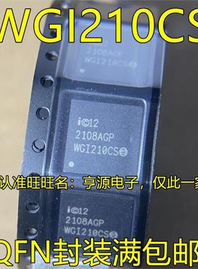 WGI210CS QFN封装 WGI210AT WGI211AT QFN64 电源管理IC 网卡IC