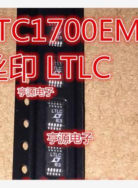 LTC1700 LTC1700EMS 丝印 LTLC MSOP 热卖质量保证 进口 现货