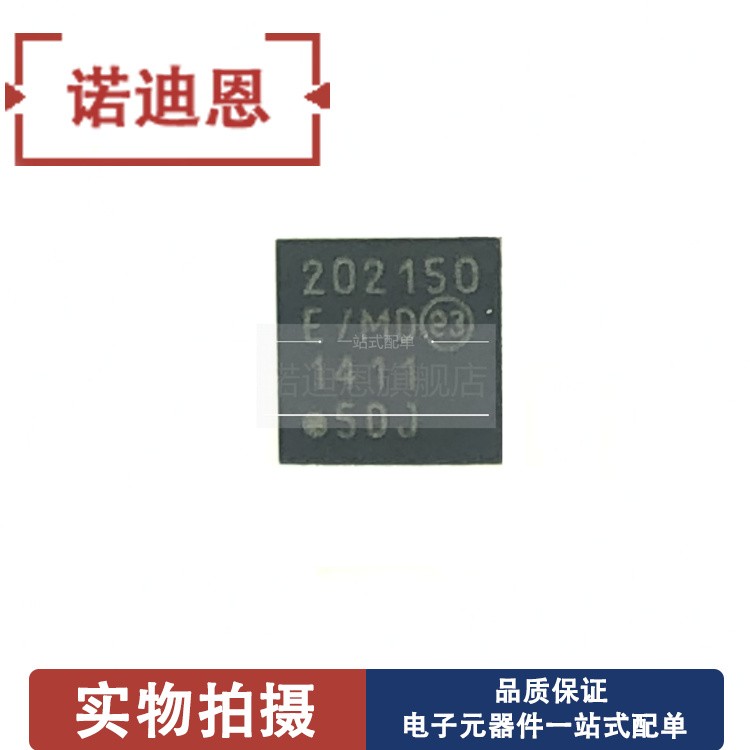 MCP2021-500E/MD 丝印202150 贴片DFN8 收发器IC芯片