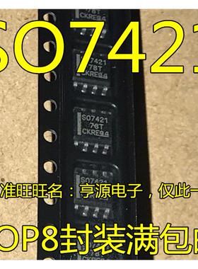 ISO7421EDR SO7421 S07421 ISO7421DR IS7421 SOP8数字隔离器芯片