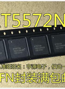RT5572N RT5572 QFN 无线网络 集成 IC芯片  质量保证 进口 现货