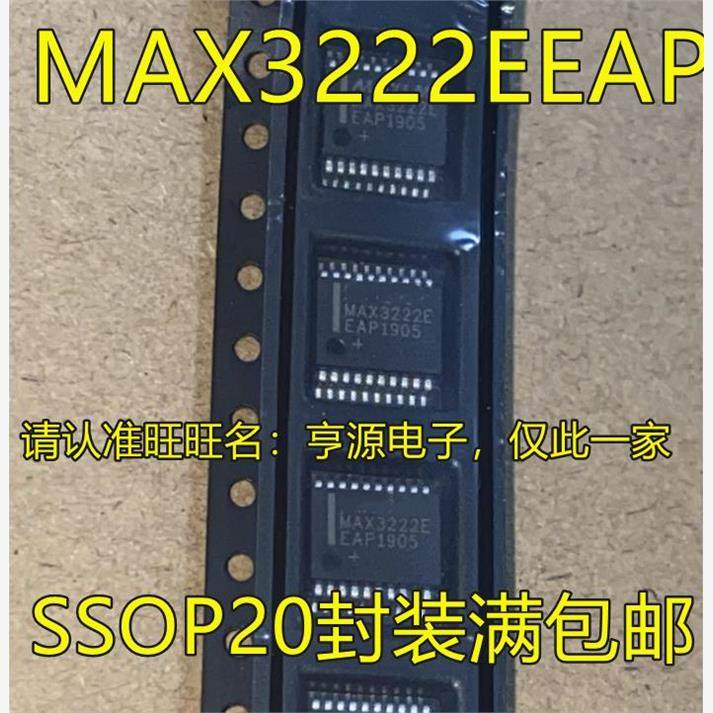 MAX3PCSSO0R收发器芯片