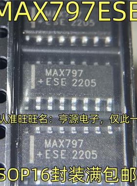 MAX797ESE SOP16封装 MAX797CSE 进口降压控制器芯片 质量保证