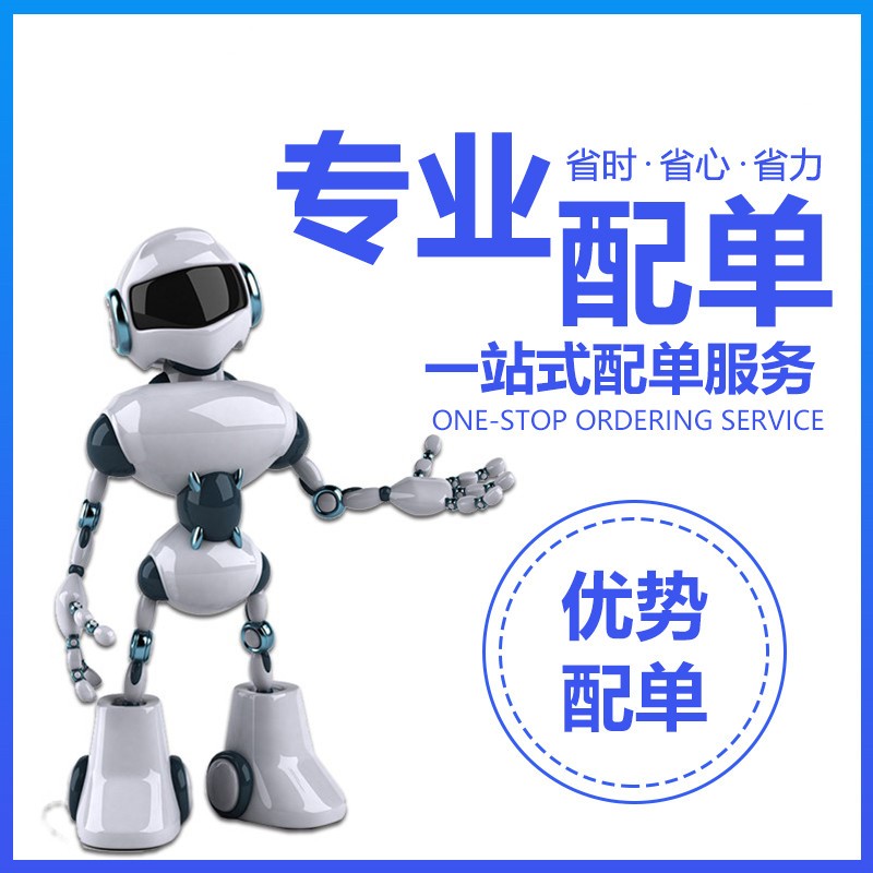 全新原装 LTC1475CMS8-5#PBF贴片MSOP8开关稳压器芯片