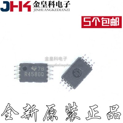RC4580QPW1音频放大器T