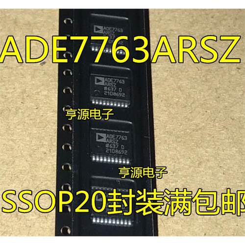 ADE7763ARSZ能量测量芯