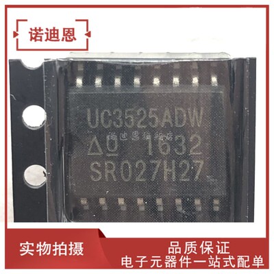 UC3525ADWTR 丝印UC3525ADW SOIC-16 电源控制器芯片
