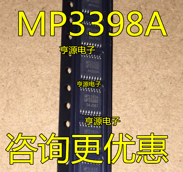 MP3398  MP3398A  MP3398AGF-Z  液晶电源芯片 超薄密脚TSSOP-16