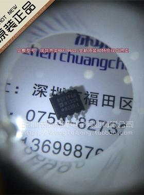 万泰隆 REF196GS SOP8亚德诺专营 REF196GSZ SOP8进口原装正品