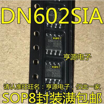 IXDN602SIA4OP8电桥驱