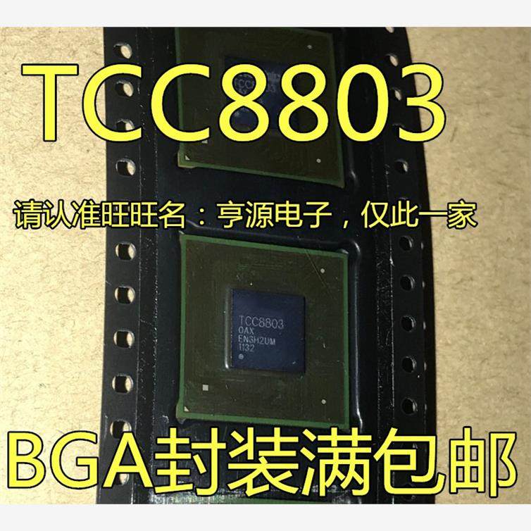 TCC88013专用芯片业汽