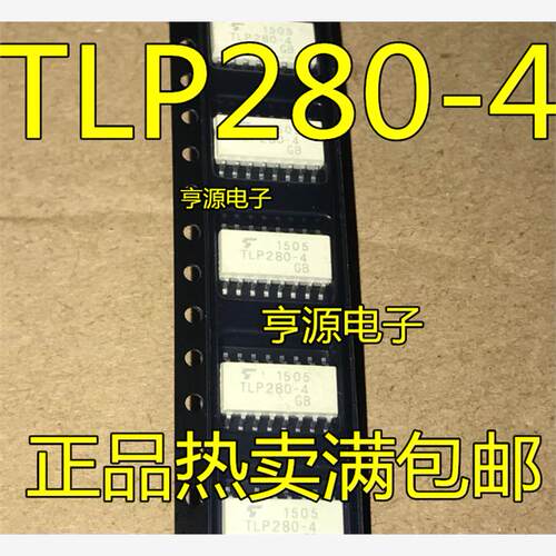 TLP280-4GBSOP16原装正