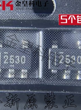 全新原装 TPS2530DBVR 丝印2530 SOT23-5封装 现货芯片 一个起拍