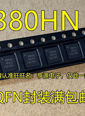 UDA1380HN/N2 UDA1380 380HN  音频编解码器芯片 全新进口热卖
