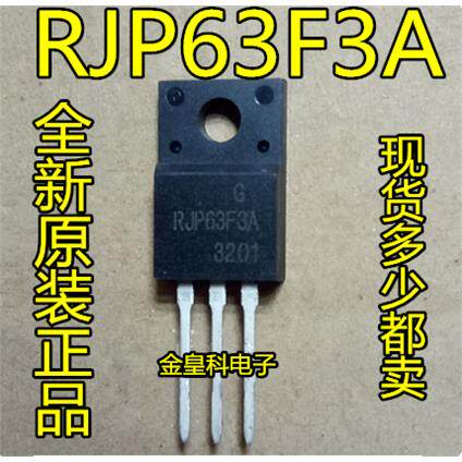 深圳店RJP63FA液晶等离