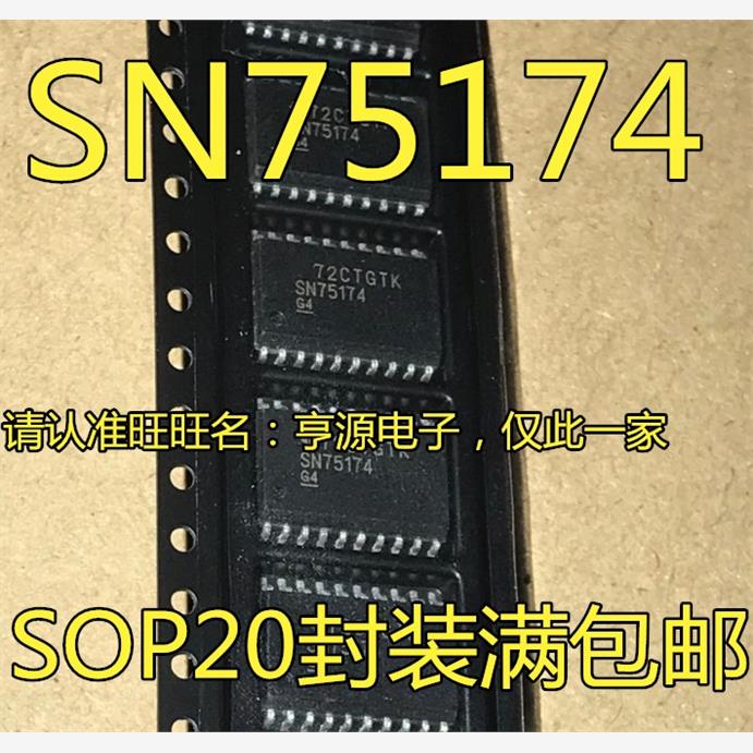 全新原装SN75174DWR2OP-2