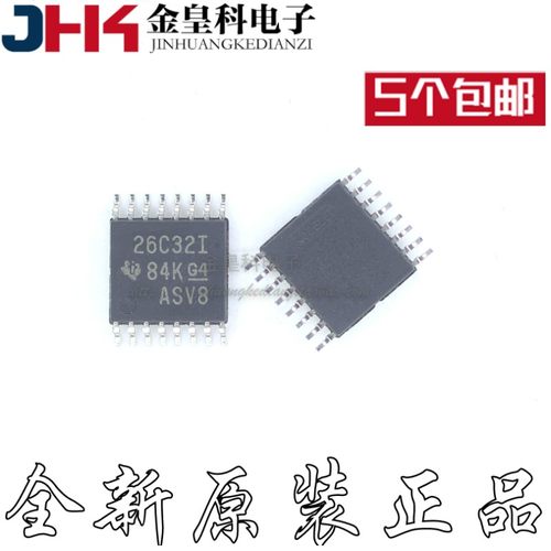AM26C32IPWR丝印收发器