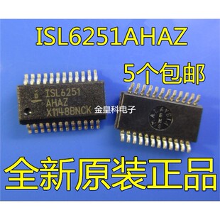 ISL6251AHAZ ISL6251HAZ SSOP24 全新电池充电控制器芯片 贴片IC