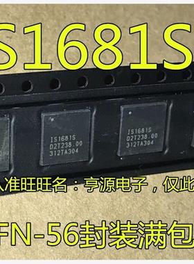 IS1681  IS1681S  蓝牙模块芯片  IS1681S-151 QFN-56 可直拍