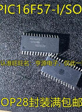 PIC16F57-I/SO SOP -I/P SP DIP I-/SS SSOP 16F87-I/SO -I/SS