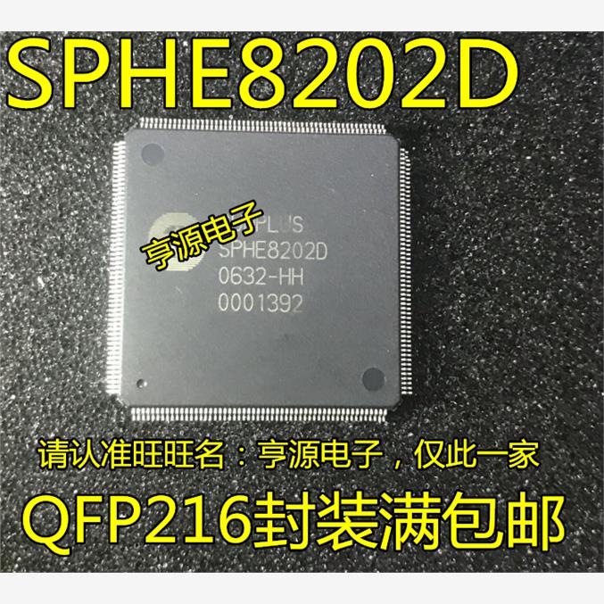 原装正品SPHE820DQF16V