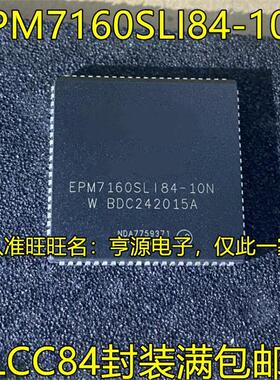 EPM7160SLI84-10N SLC84-10N EPM7160ELI84-20N PLCC84可编程IC
