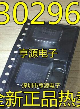 30296 PLCC28 汽车电脑板易损芯片 质量保证 可直拍 进口 现货