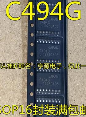 UPC494GS UPC494G C494G SOP16脚宽体/中体 集成电路芯片全新原装