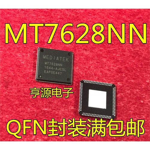 MT7628NNKADQFNMT7628NN