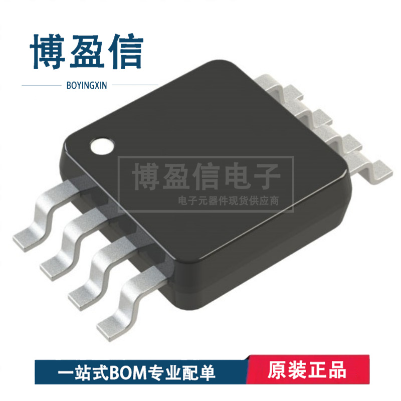 全新原装AD5541CR封MS