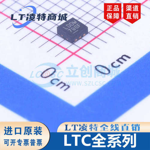 LTC3025EDC-149IB8AFE/U