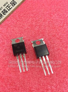 2N6491G 2N6491 ON TO-220 全新原装 特价直拍 只做原装
