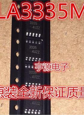 LA3335M LA3335 丝印 3335 SOP10 质量好 进口现货 欢迎咨询 热卖