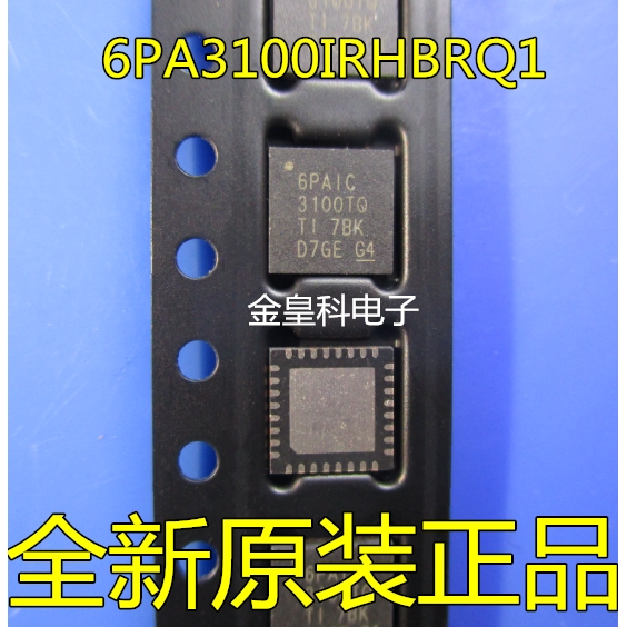 6PA3100IRHBRQ1 6PAIC3100TQ VQFN32 全新原装 现货一个起拍