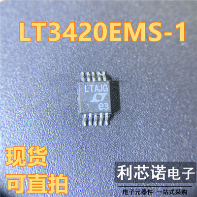 LT3420EMS-1丝印AJGOP8