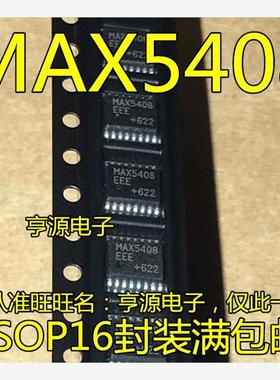 MAX5408  MAX5408EEE MAX5258EEE SSOP16封装